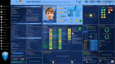 Football Manager 2021