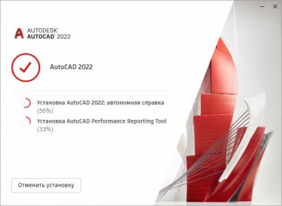 AutoCAD 2022