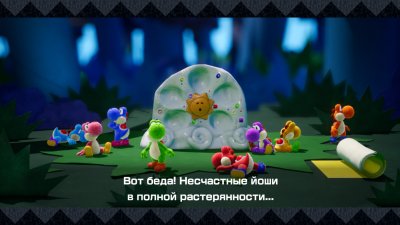 Yoshi's Crafted World