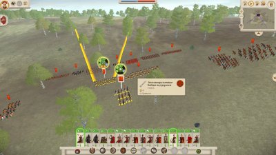 Total War Rome Remastered