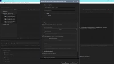 Adobe Media Encoder 2021