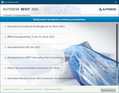 Autodesk Revit 2021