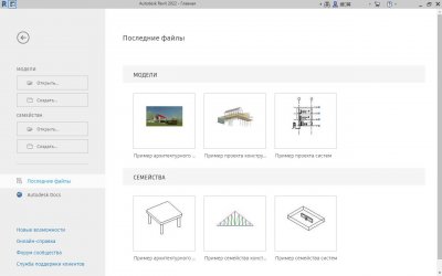 Autodesk Revit 2022