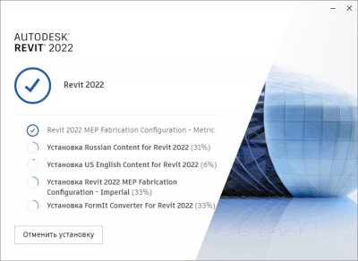 Autodesk Revit 2022