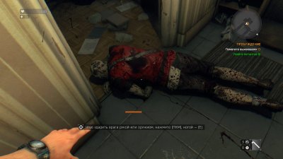 Dying Light Platinum Edition