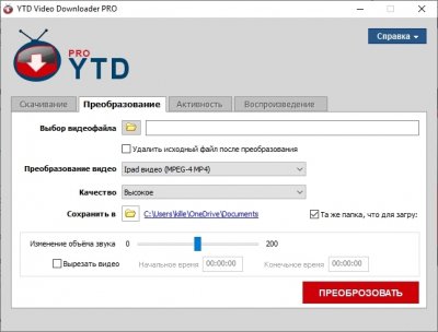 YouTube Video Downloader