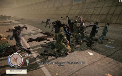 State of Decay RePack Xatab