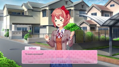 Doki Doki Literature Club Plus!