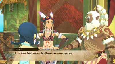 Monster Hunter Stories 2 Wings of Ruin