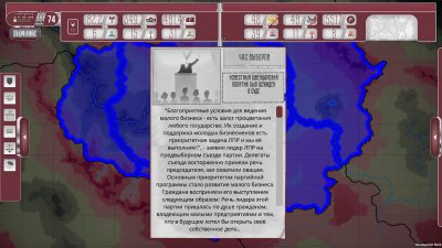 Collapse a Political Simulator