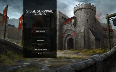 Siege Survival Gloria Victis