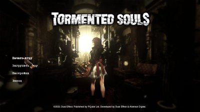 Tormented Souls