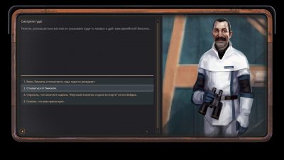 Encased A Sci-Fi Post-Apocalyptic RPG