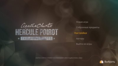 Agatha Christie Hercule Poirot The First Cases