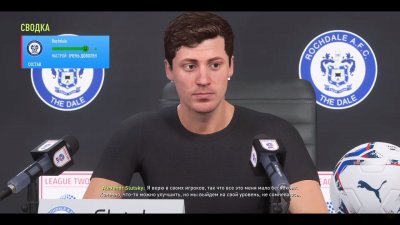 FIFA 22