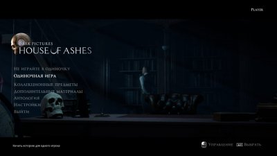 The Dark Pictures Anthology House of Ashes