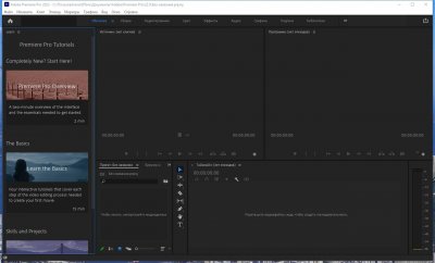 Adobe Premiere Pro 2022