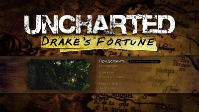 Uncharted