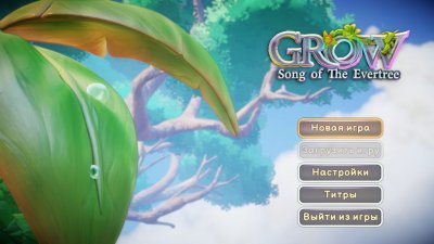 Grow Song of the Evertree