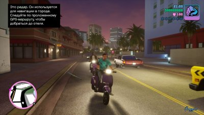 GTA Vice City Definitive Edition