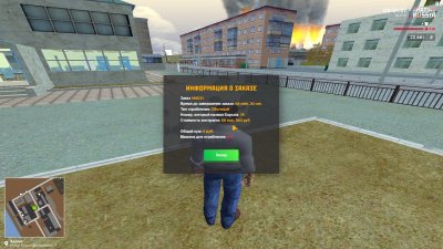 GTA Amazing Russia RP