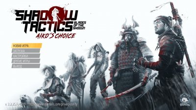 Shadow Tactics Aiko's Choice