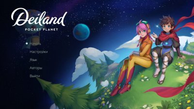 Deiland Pocket Planet