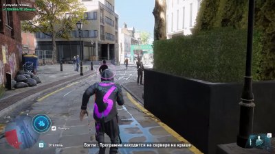 Watch Dogs Legion 