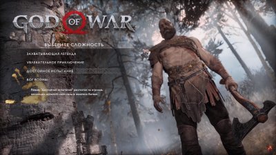 God of War 2022