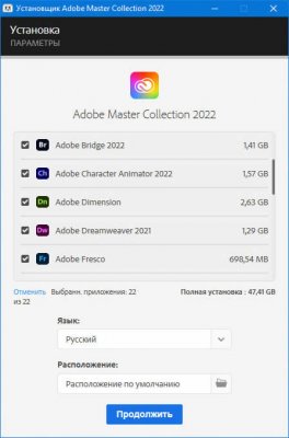 Adobe Master Collection 2022