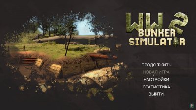 WW2 Bunker Simulator