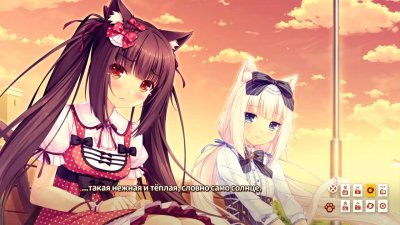 NEKOPARA Vol 1