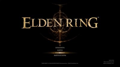 Elden Ring