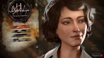 Syberia 4 The World Before  