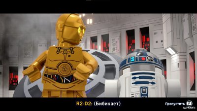 Lego Star Wars The Skywalker Saga