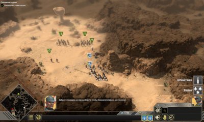 Starship Troopers Terran Command