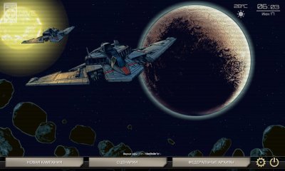 Starship Troopers Terran Command