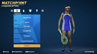 Matchpoint Tennis Championships