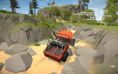 Offroad Horizons Arcade Rock Crawling