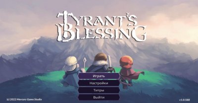 Tyrant's Blessing