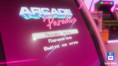 Arcade Paradise