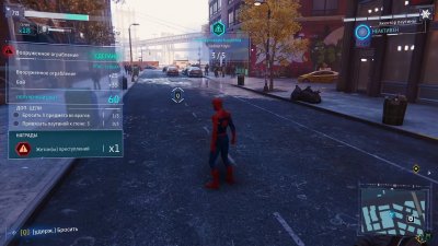 Marvels Spider-Man Remastered  