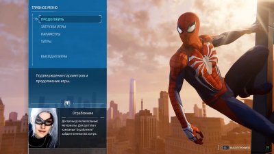 Marvels Spider-Man Remastered  PC