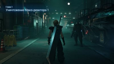 Final Fantasy 7 Remake Intergrade