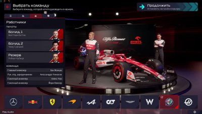 F1 Manager 2022