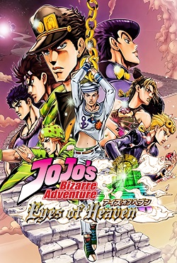 JoJo's Bizarre Adventure Eyes of Heaven  