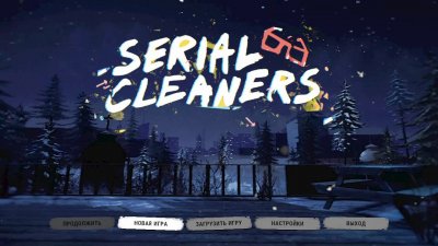 Serial Cleaners