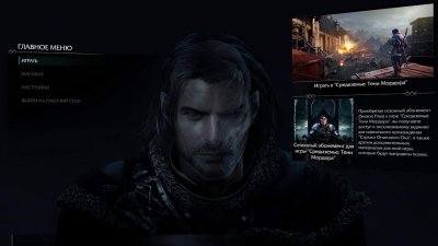 Middle-Earth Shadow of Mordor 