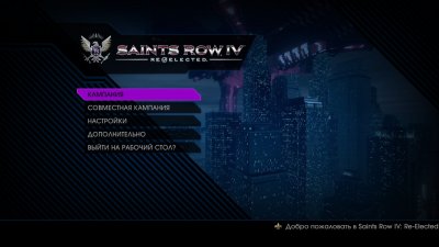 Saints Row 4 Relected