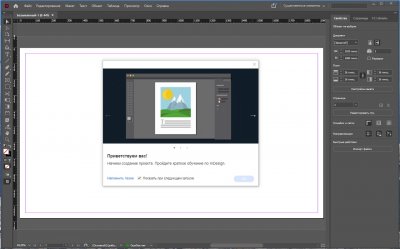 Adobe Indesign 2023